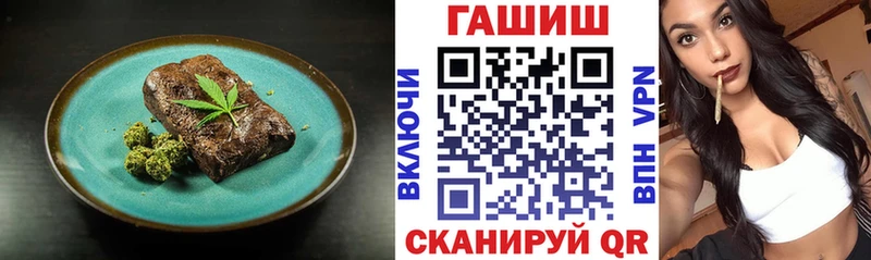 Еда ТГК марихуана даркнет наркотические препараты Старый Крым blacksprut маркетплейс