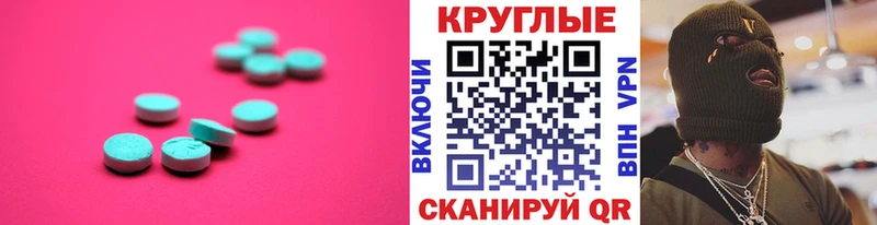 закладки  Старый Крым  Экстази Punisher 