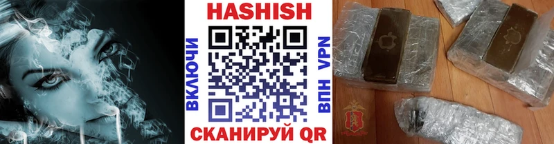 Гашиш Cannabis  Старый Крым 