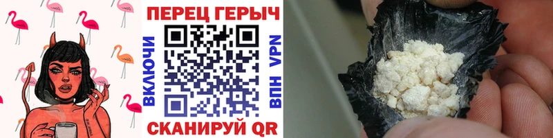 Героин Афган darknet телеграм Старый Крым сколько стоит МЕГА зеркало
