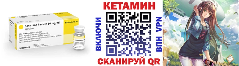 КЕТАМИН VHQ  Старый Крым 