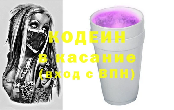 мефедрон Армянск