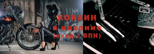 метамфетамин Аркадак
