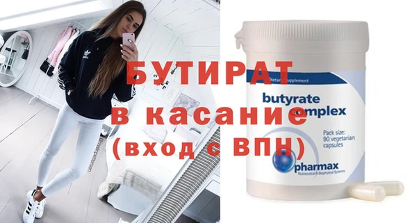 метамфетамин Аркадак