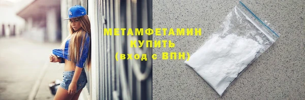 метамфетамин Аркадак
