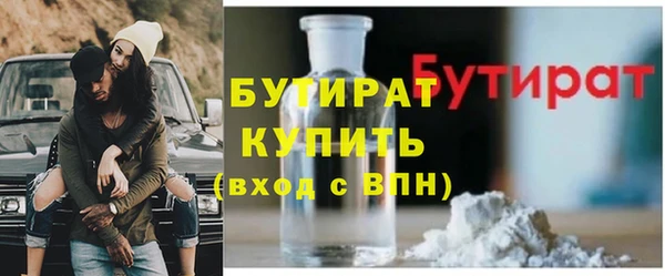 метамфетамин Аркадак