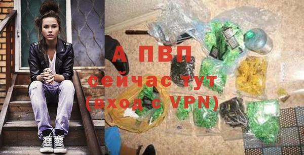 мяу мяу кристалл Арсеньев