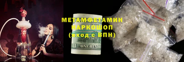 мефедрон Армянск
