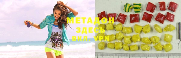 метамфетамин Аркадак