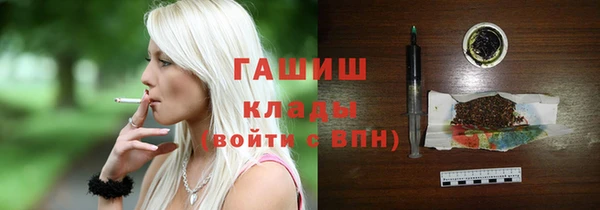 мефедрон Армянск