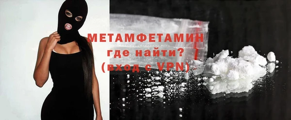 метамфетамин Аркадак