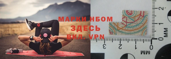 мяу мяу кристалл Арсеньев