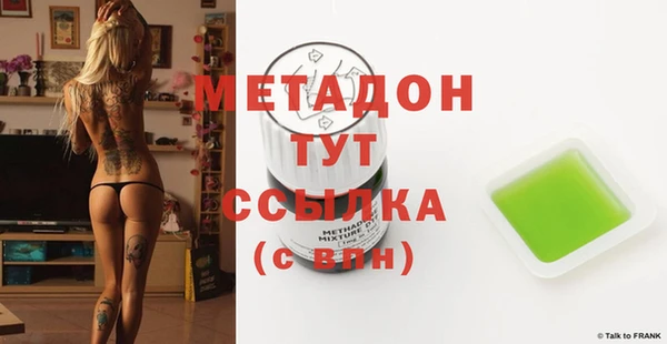 метамфетамин Аркадак