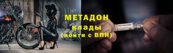 метамфетамин Аркадак