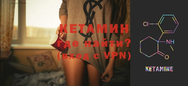 мефедрон Армянск
