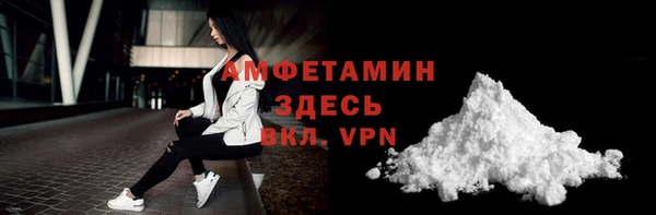 мяу мяу кристалл Арсеньев