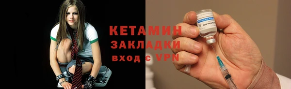 мяу мяу кристалл Арсеньев