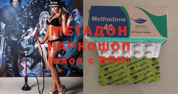 мяу мяу кристалл Арсеньев