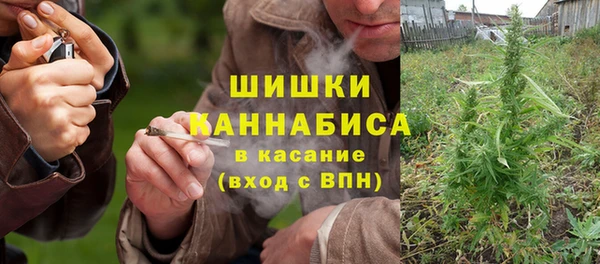 мефедрон Армянск