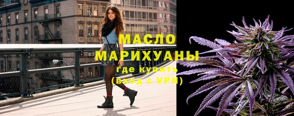 мефедрон Армянск