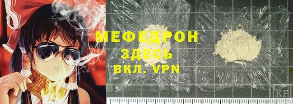 метамфетамин Аркадак