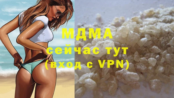 мефедрон Армянск
