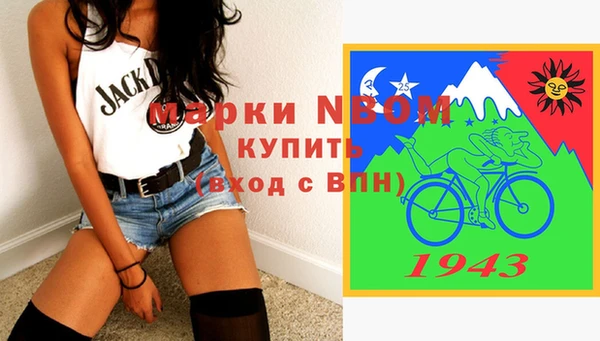мяу мяу кристалл Арсеньев