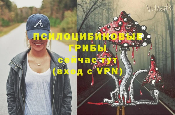 мефедрон Армянск