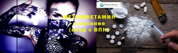 мяу мяу кристалл Арсеньев