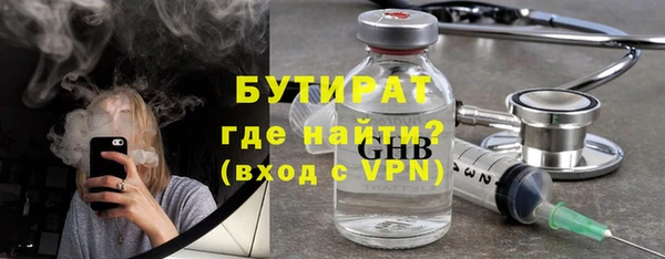 мефедрон Армянск