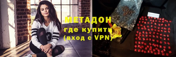 мефедрон Армянск