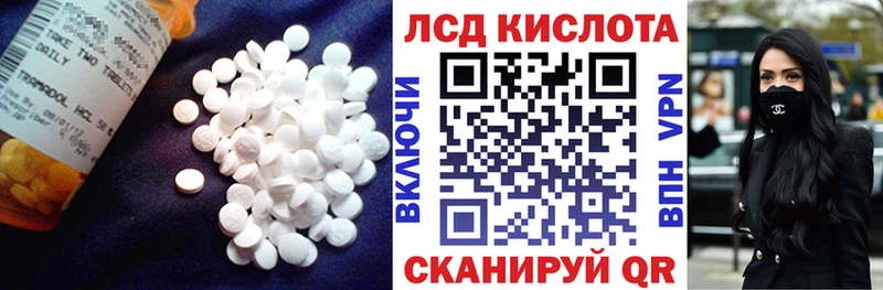 кракен   Старый Крым  ЛСД экстази ecstasy  купить закладку 