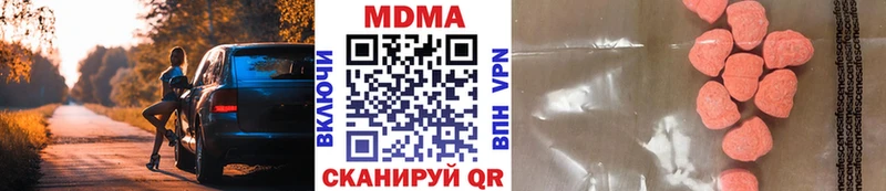 МДМА Molly  Старый Крым 