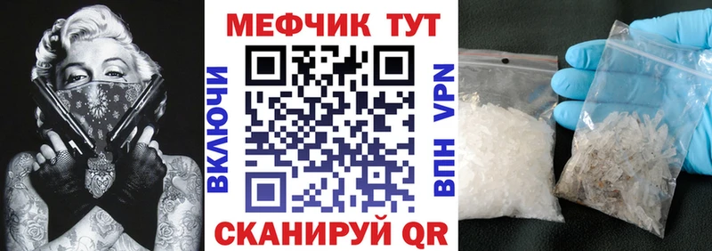 купить наркотик  Старый Крым  Мефедрон 4 MMC 