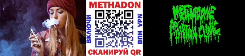 МЕТАДОН мёд магазин продажи Старый Крым