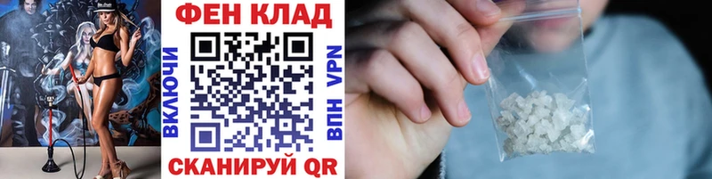 МЕТАМФЕТАМИН мет  Старый Крым 