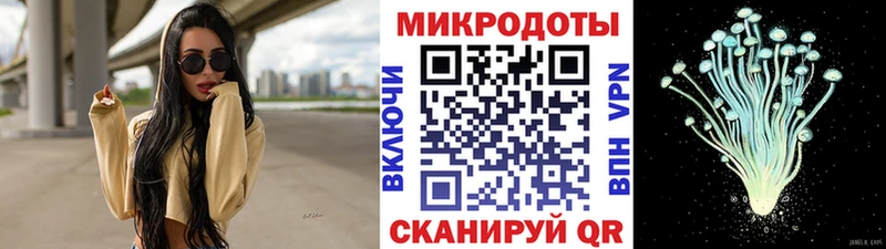 Галлюциногенные грибы MAGIC MUSHROOMS Старый Крым